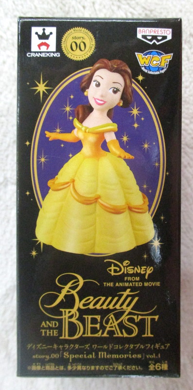 Belle ของแท้ JP - WCF Banpresto [โมเดล Disney]