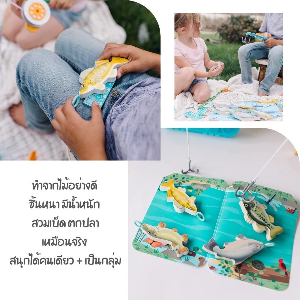 ชุดตกปลา ของเล่นแคมป์ปิ้ง ของเล่นเสริมพัฒนาการเด็ก เสริมทักษะการเรียนรู้ สื่อการสอนอนุบาล พร้อมส่ง