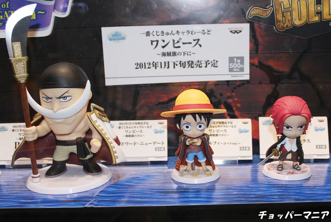 Shanks ของแท้ JP แมวทอง - Ichiban Kuji Banpresto [โมเดลวันพีช]