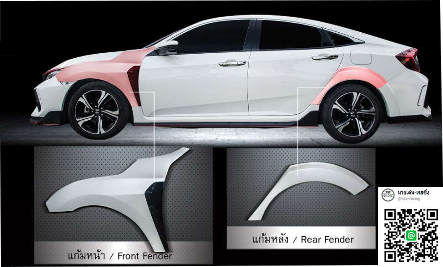 9Den&K-TypeR VS Honda Civic(FC)'16-ปัจจุบัน [หล่อหน้าเสริมข้างจบที่หลังแบบนี้ซิที่เราต้องการ]