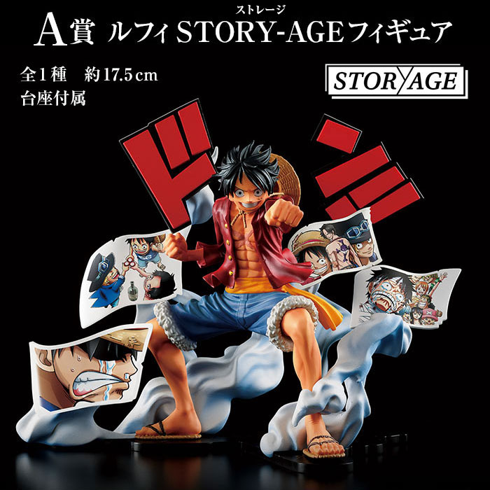 Luffy ของแท้ JP แมวทอง - Ichiban Kuji Banpresto [โมเดลวันพีช]