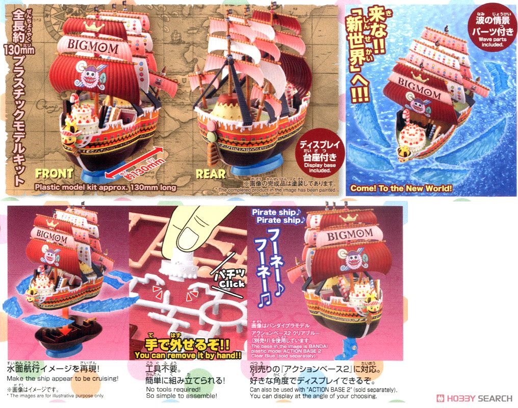 Queen Mama Chanter (แบบประกอบ) ของแท้ JP แมวทอง - Grand Ship Collection Bandai [โมเดลเรือวันพีช]