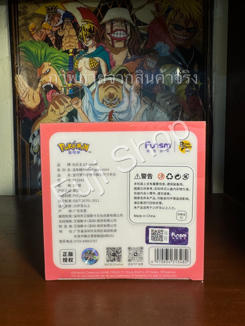 Sylveon ของแท้ - Prime Figure Mini Funism [โมเดลโปเกมอน]