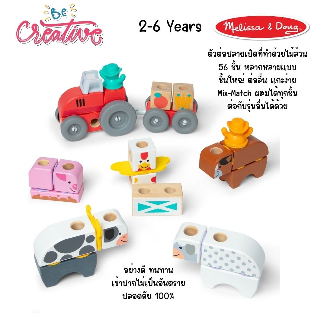 บล๊อกไม้รถฟาร์ม 56 ชิ้น ตัวต่อ ชิ้นใหญ่ ของเล่นไม้ ของเล่นเสริมพัฒนาการเด็ก เสริมทักษะการเรียนรู้ สื่อการสอนอนุบาล พร้อมส่ง