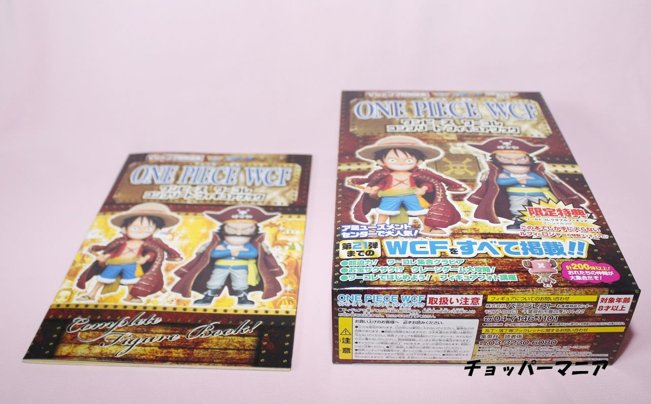 Pirate Kings Set ของแท้ JP แมวทอง - WCF Banpresto [โมเดลวันพีช] (2 ตัว + หนังสือ)