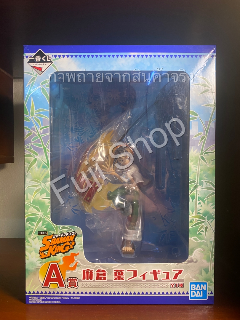 Asakura Yoh ของแท้ JP - Ichiban Kuji Banpresto [โมเดล Shaman King]