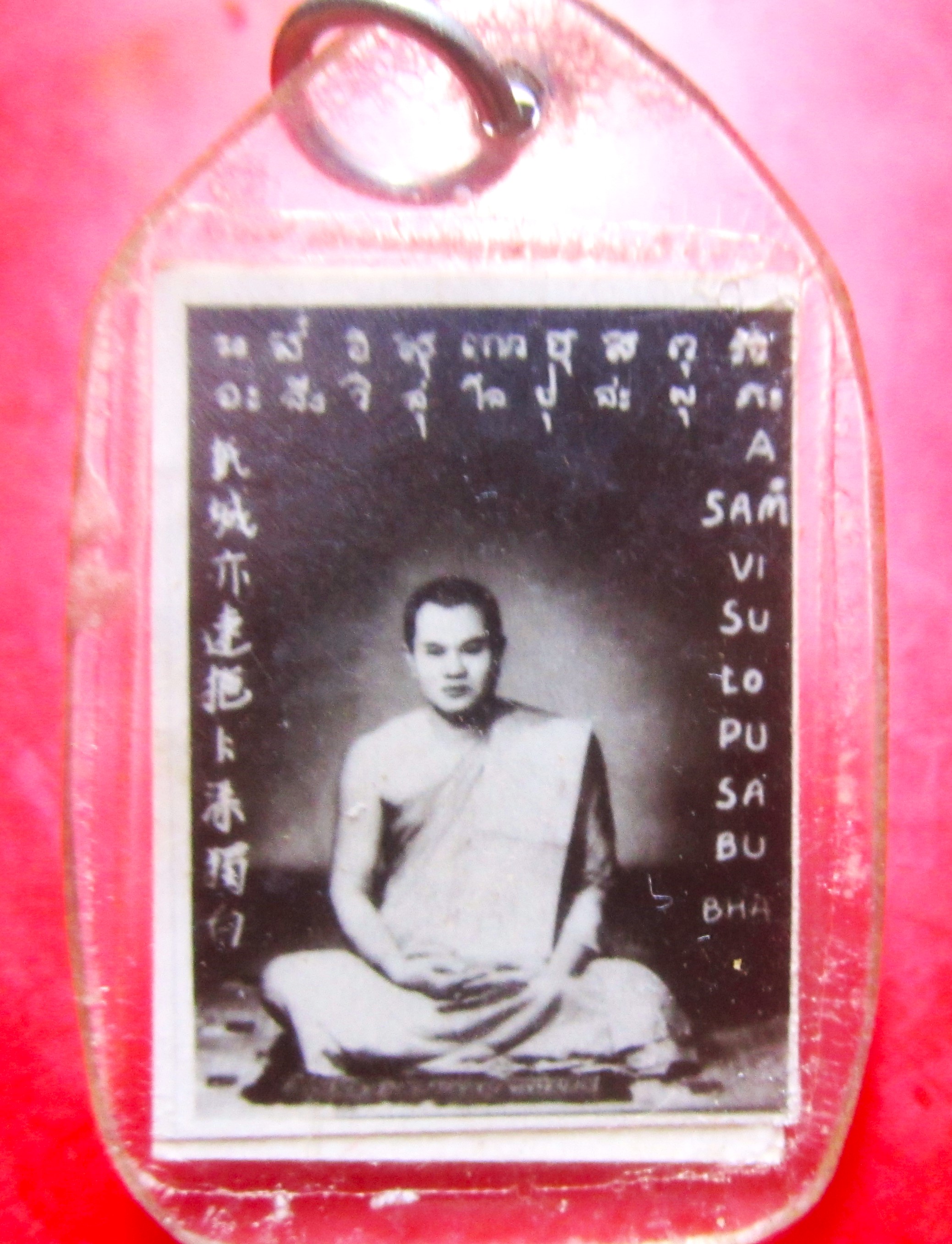 รูปภาพขาวดำเก่า หลวงพ่อ ครูบาเขมร ครูบาทางเหนือ ยันต์ อะสังวิสุโลปุสะพุกะ 2รูปประกบกัน