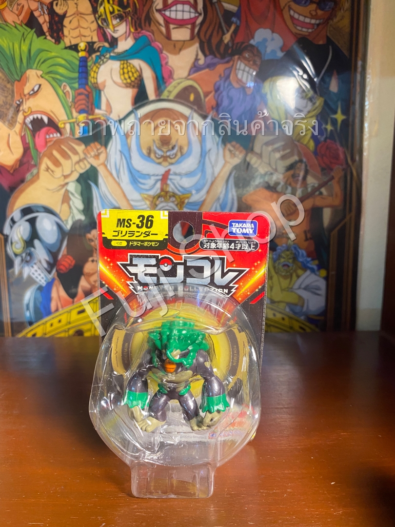 Rillaboom ของแท้ JP - Monster Collection Takara Tomy [โมเดลโปเกมอน]