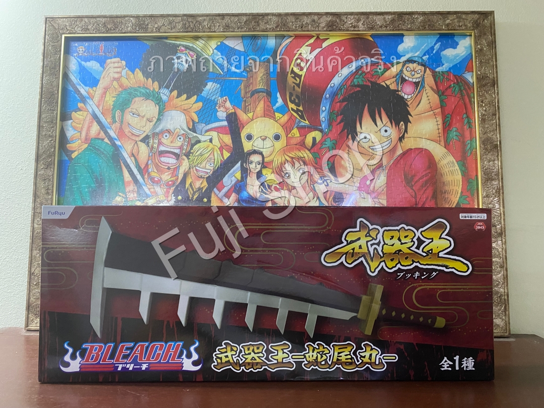 Zabimaru Katana ของแท้ JP - Furyu [โมเดล Bleach]