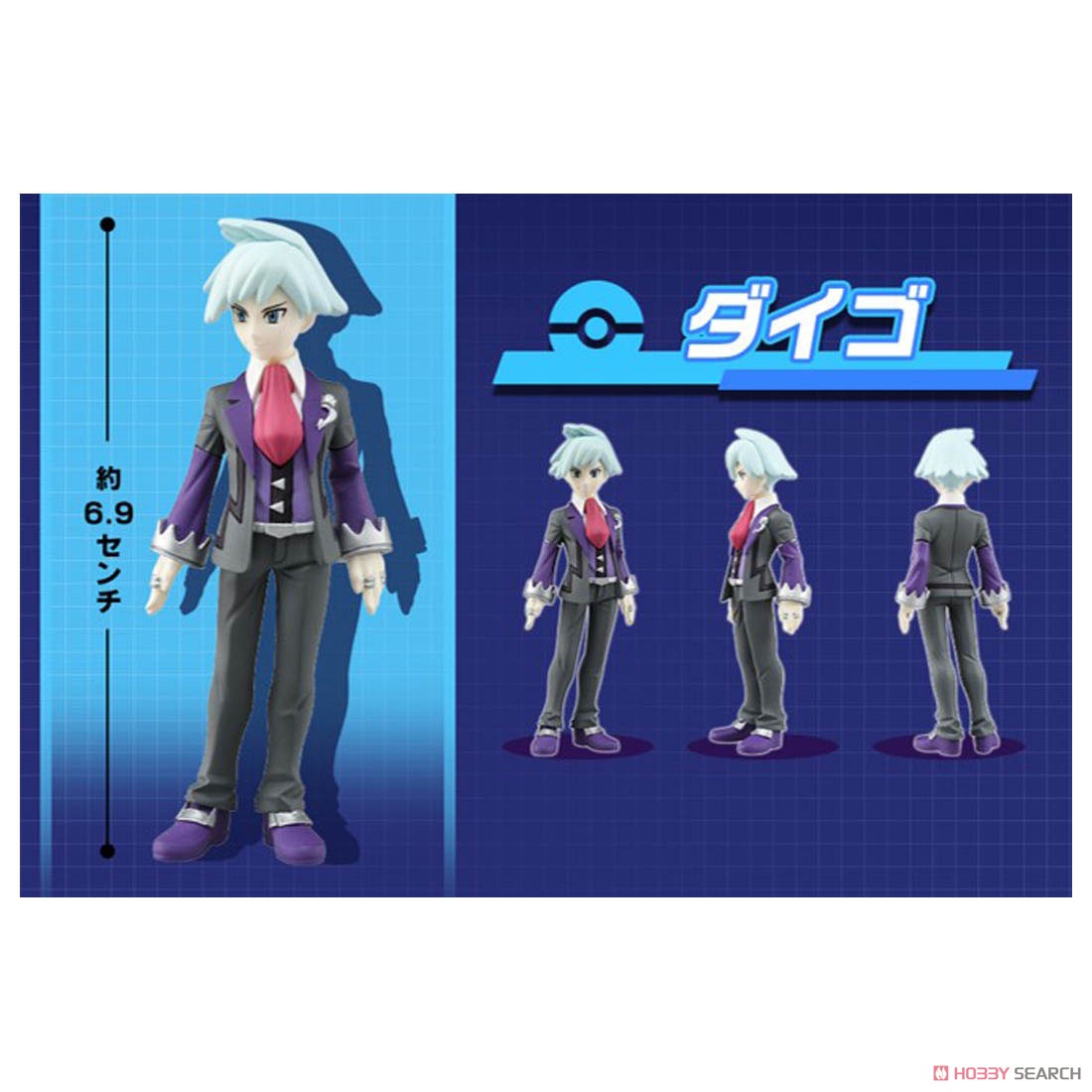 Steven Stone ของแท้ JP - Monster Collection Takara Tomy [โมเดลโปเกมอน]