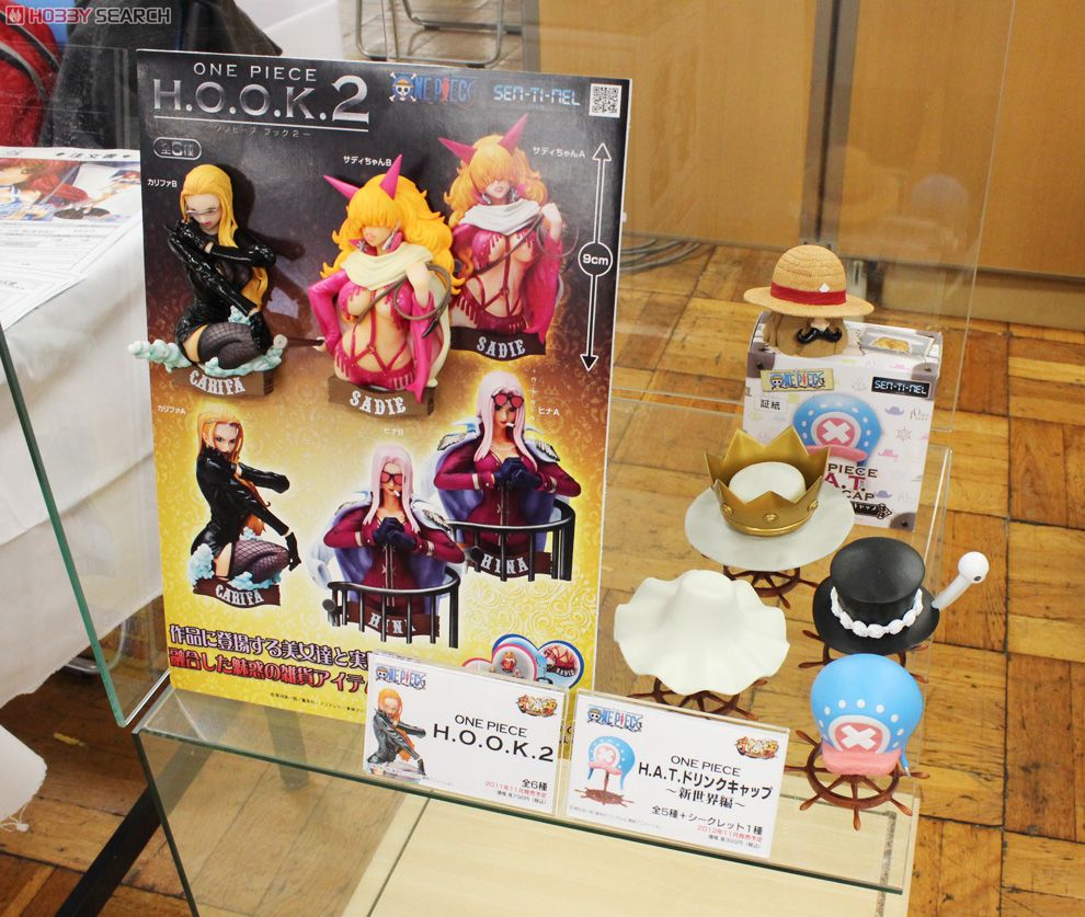 Chopper's Hat ของแท้ JP แมวทอง - H.A.T. Sentinel [โมเดลวันพีช]