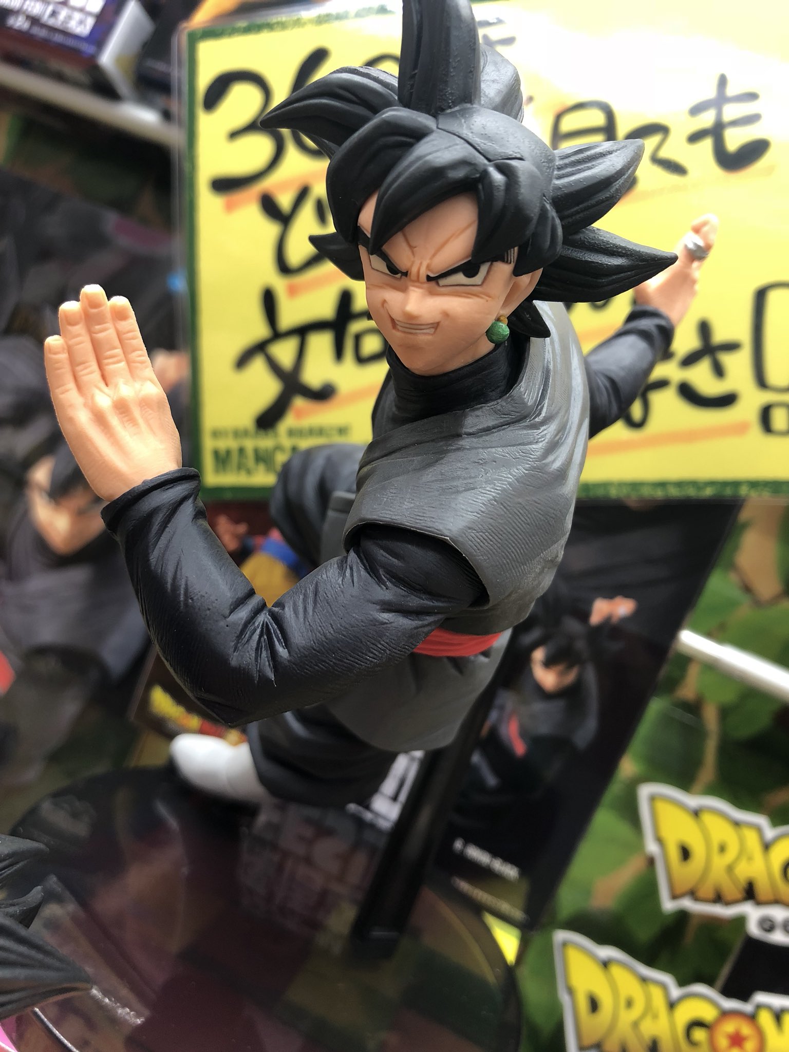 Goku Black ของแท้ JP แมวทอง - FES!! Banpresto [โมเดลดราก้อนบอล]