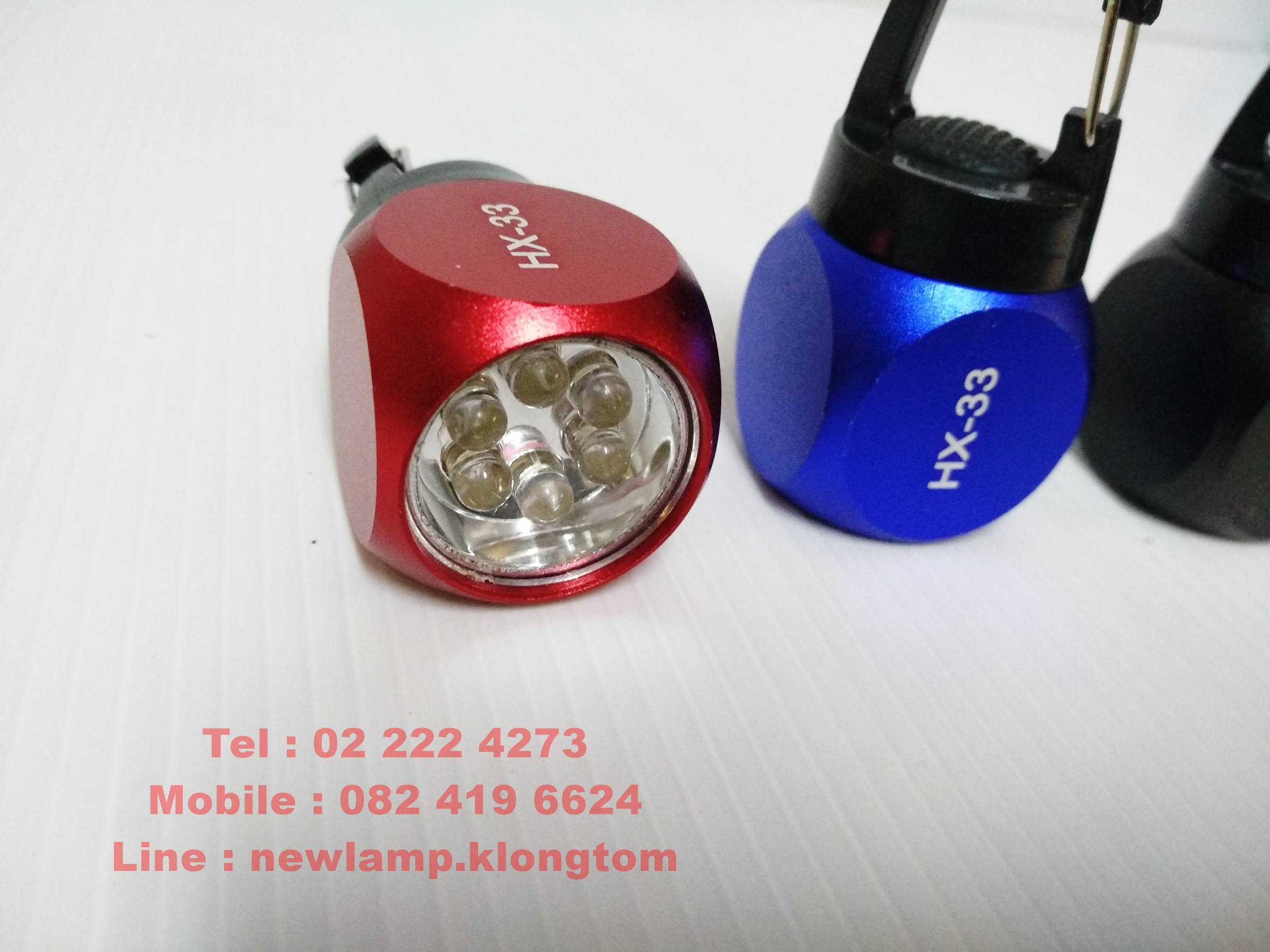 ไฟฉายตุ้มจิ๋ว