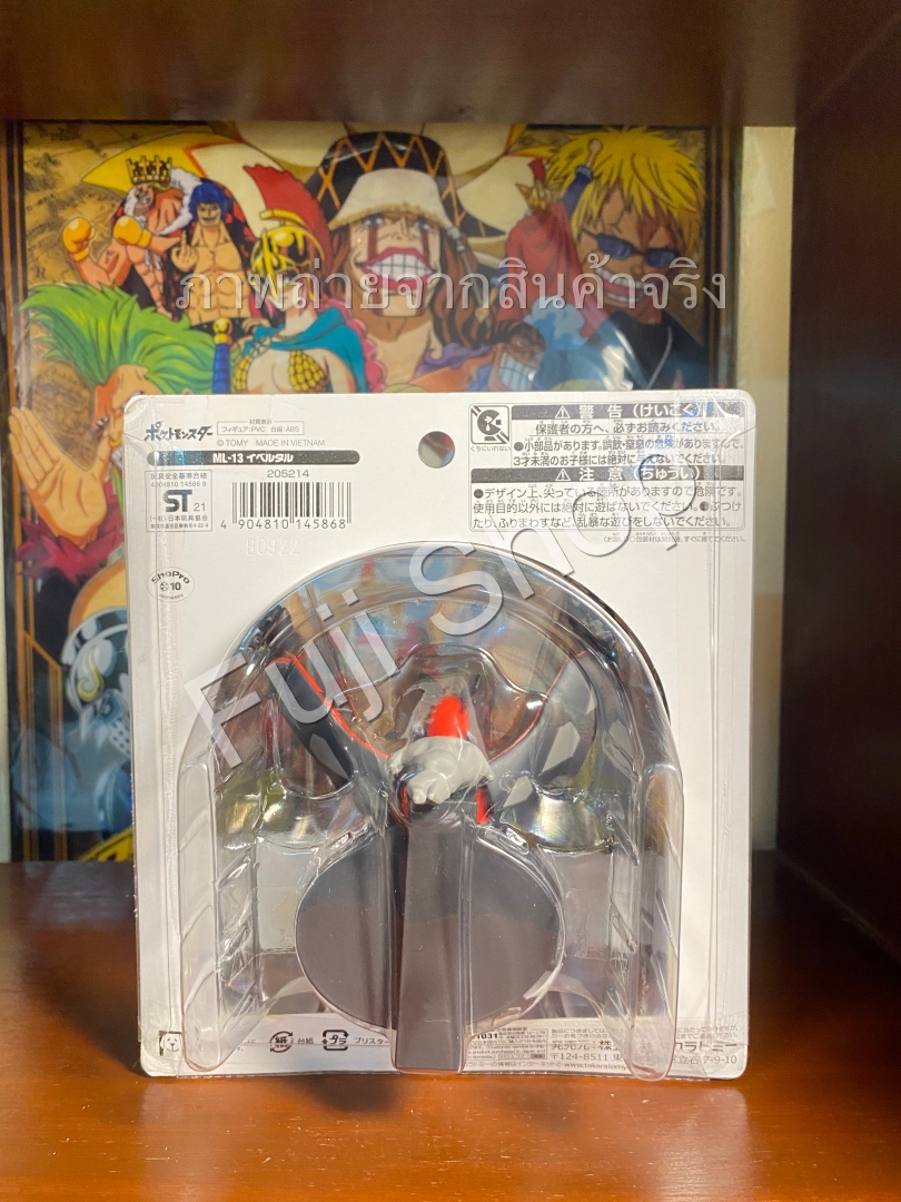 Yveltal ของแท้ JP - Monster Collection Takara Tomy [โมเดลโปเกมอน]