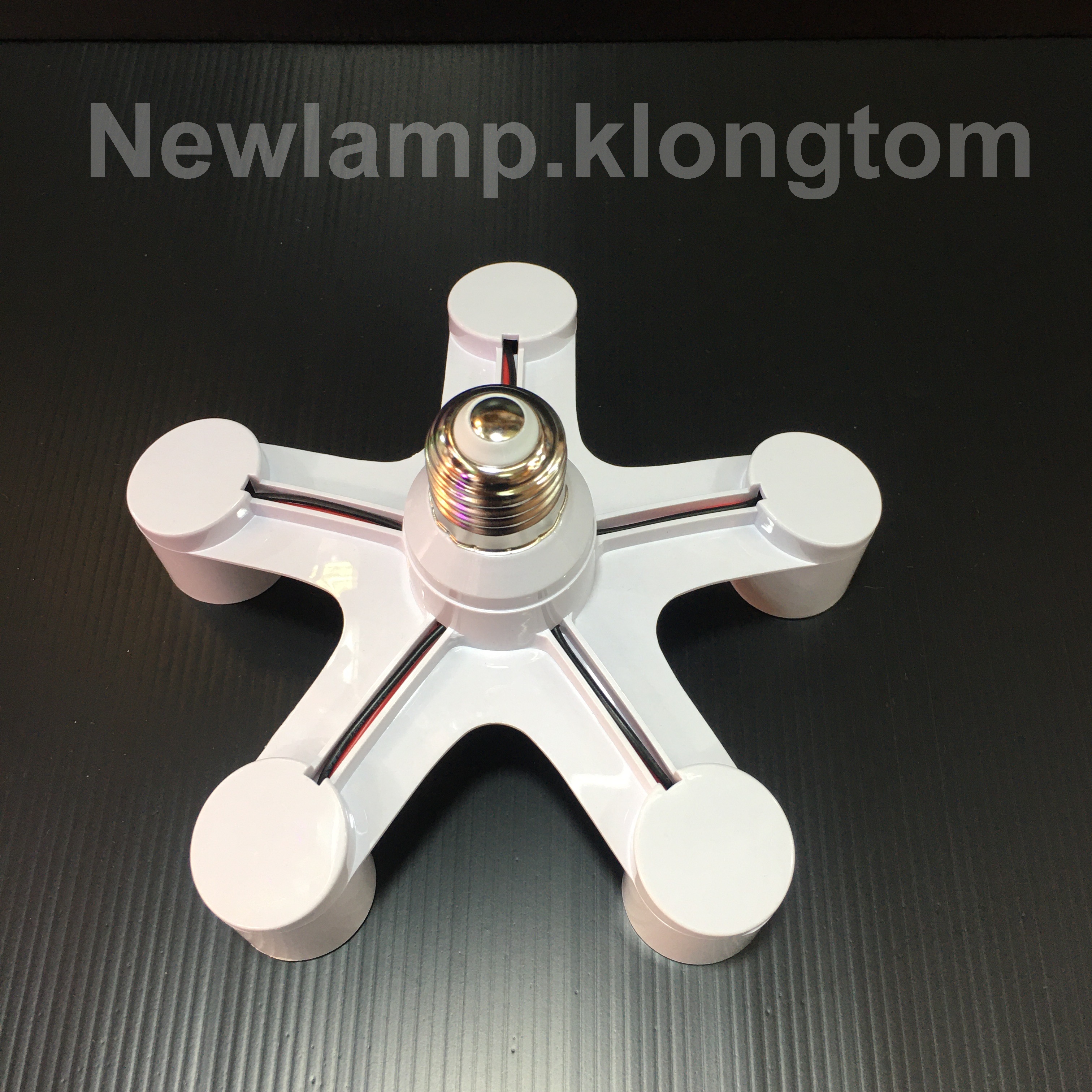 ขั้วห้อยเกลียว E27 สำหรับต่อหลอดไฟได้หลายหัว 5 in 1