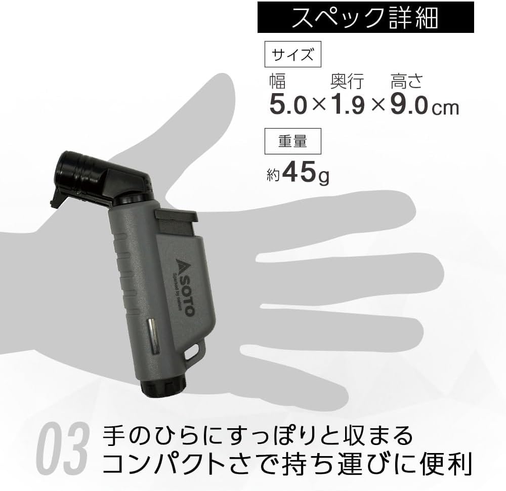 Micro Torch Horus Grey