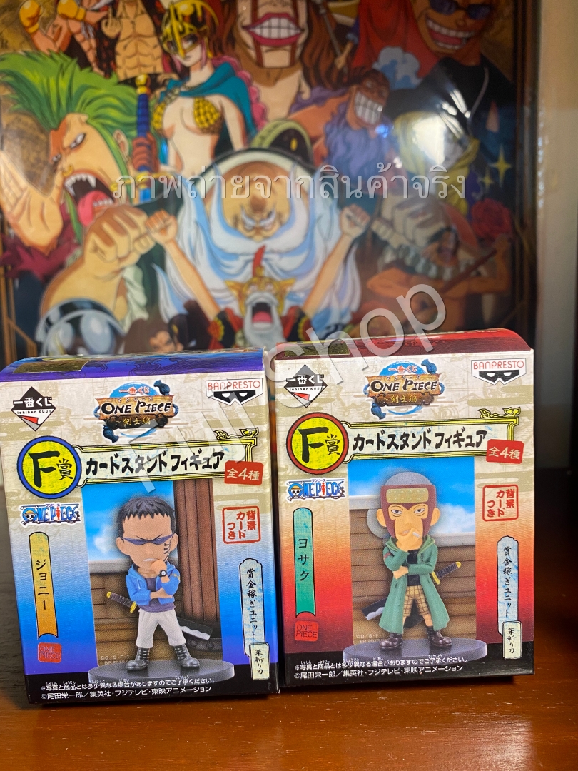 Yosaku & Johnny ของแท้ JP แมวทอง - WCF Ichiban Kuji Banpresto [โมเดลวันพีช] (2 ตัว)