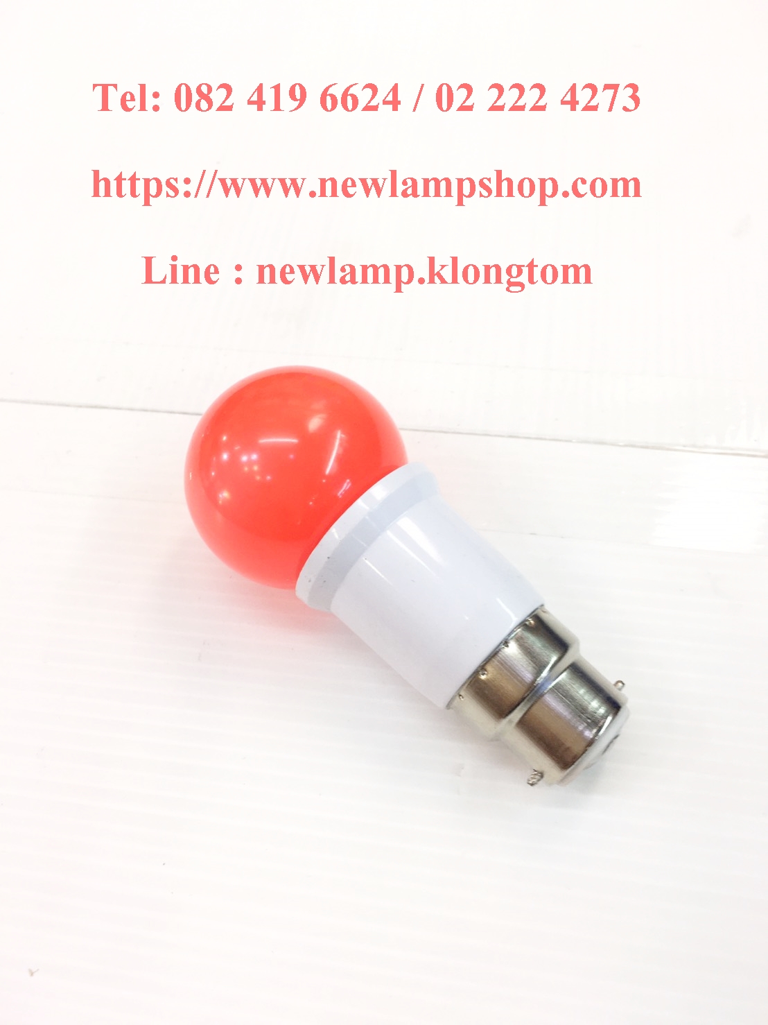 ขั้วแปลงB22 แปลงขั้วหลอดไฟE27 ให้เป็นขั้วB22 (แปลงขั้วเกลียว เป็นขั้วเขี้ยว)