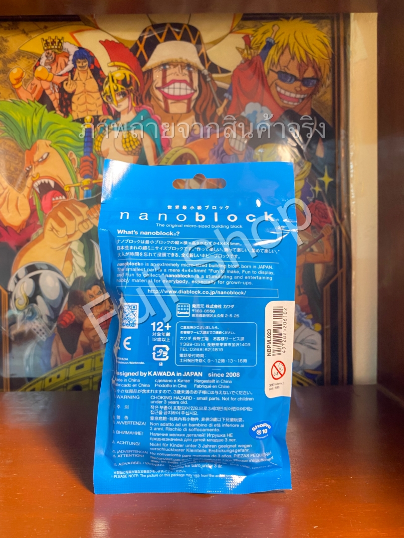 Gyarados (แบบประกอบ) ของแท้ JP - Nanoblock Kawada [เลโก้โปเกมอน]