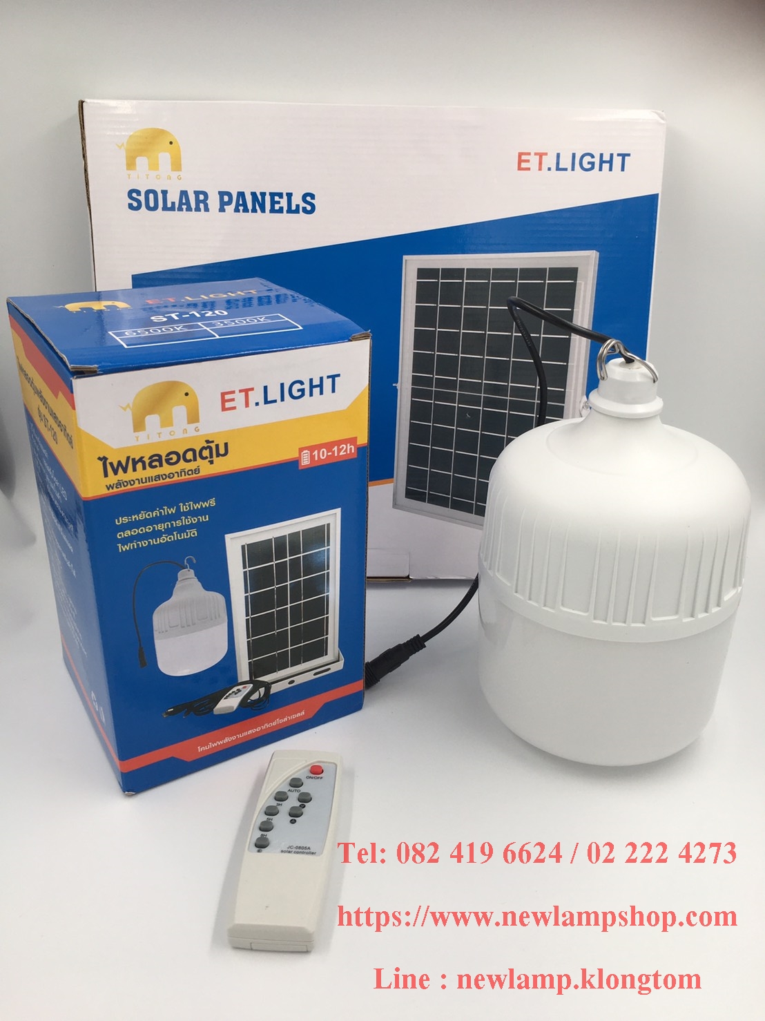 หลอดไฟตุ้ม LED Solar Cell ใช้พลังงานแสง อาทิตย์ ST-120 แสงขาว 120W