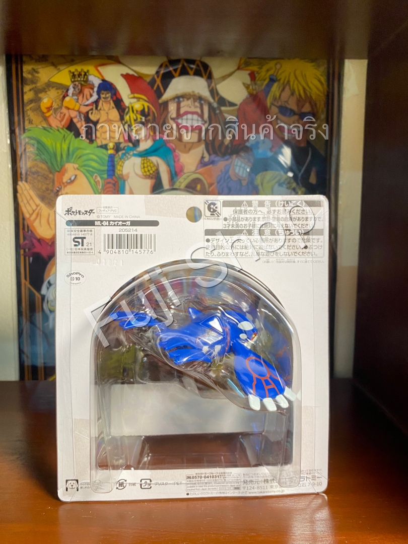 Kyogre ของแท้ JP - Monster Collection Takara Tomy [โมเดลโปเกมอน]