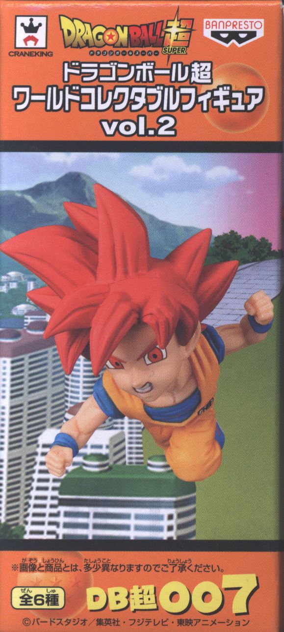 Goku Super Saiyan God ของแท้ JP แมวทอง - WCF Banpresto [โมเดลดราก้อนบอล]