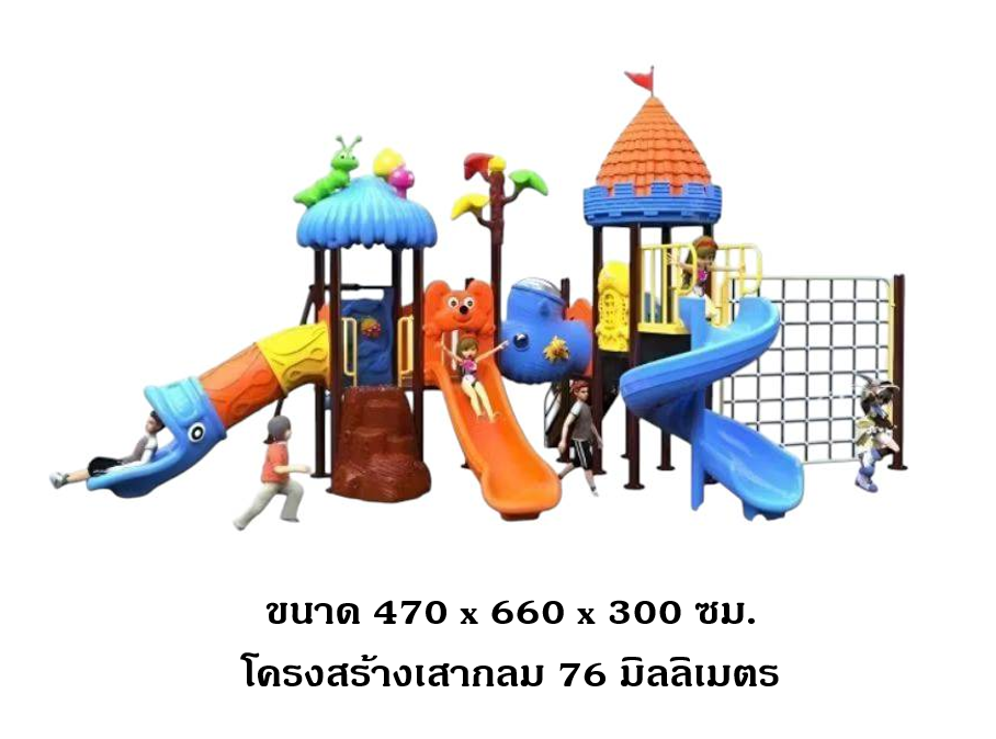 เครื่องเล่นสนามกลางแจ้ง ชุดหลังคาเห็ดพร้อมปีนป่ายชิงช้า เครื่องเล่นสนามกลางแจ้ง ในร่ม งบสพฐ. สนามเด็กเล่น