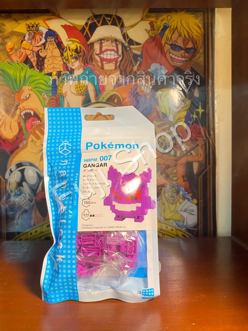 Gengar (แบบประกอบ) ของแท้ JP - Nanoblock Kawada [เลโก้โปเกมอน]