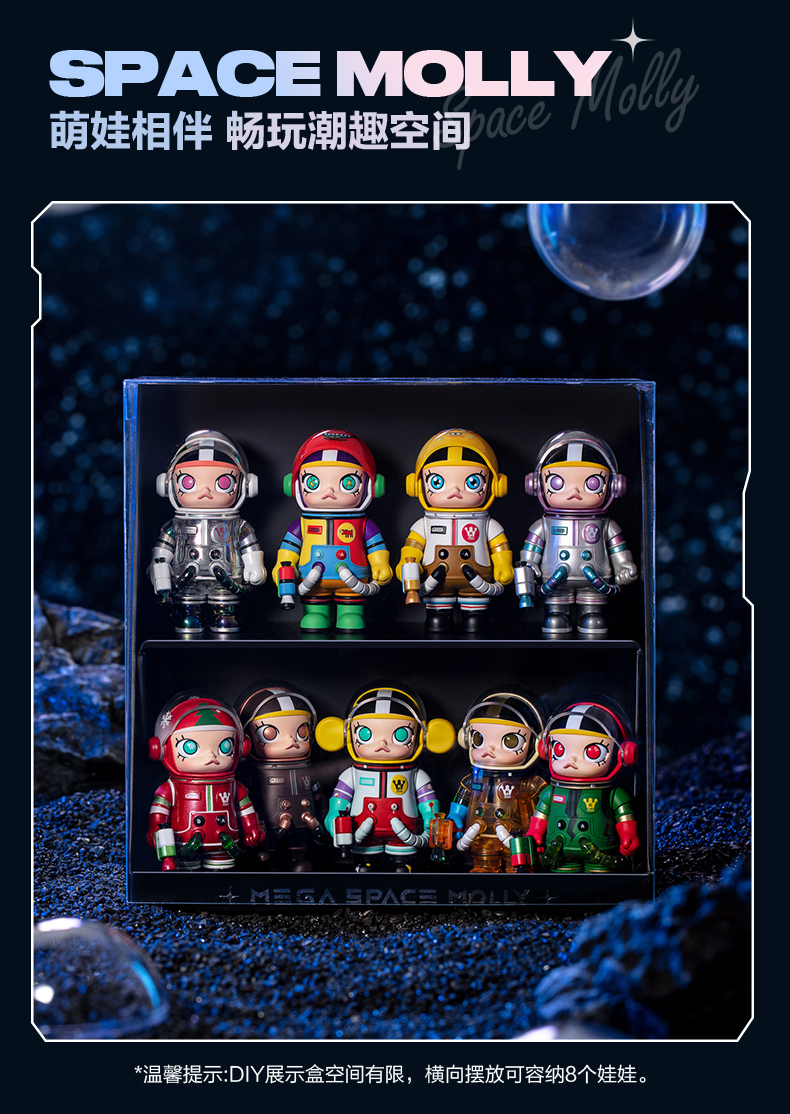 Mega Space Molly - 100% - Series 1 - ของแท้ - Pop Mart [โมเดลมอลลี่] (สินค้าพร้อมส่ง)