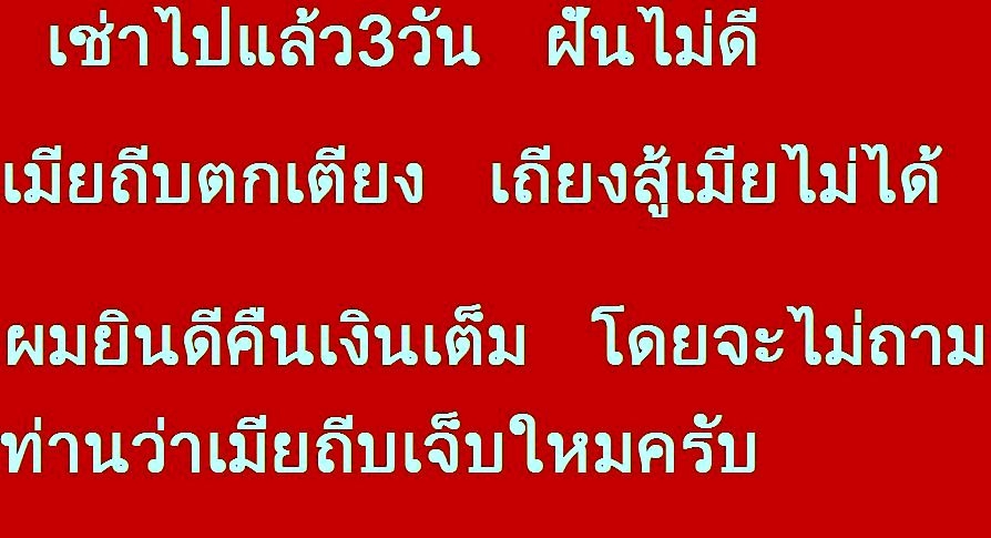 เหรียญรุ่น2 หลวงพ่อยิ่ง วัดคลองธรรม จ.ชัยนาท