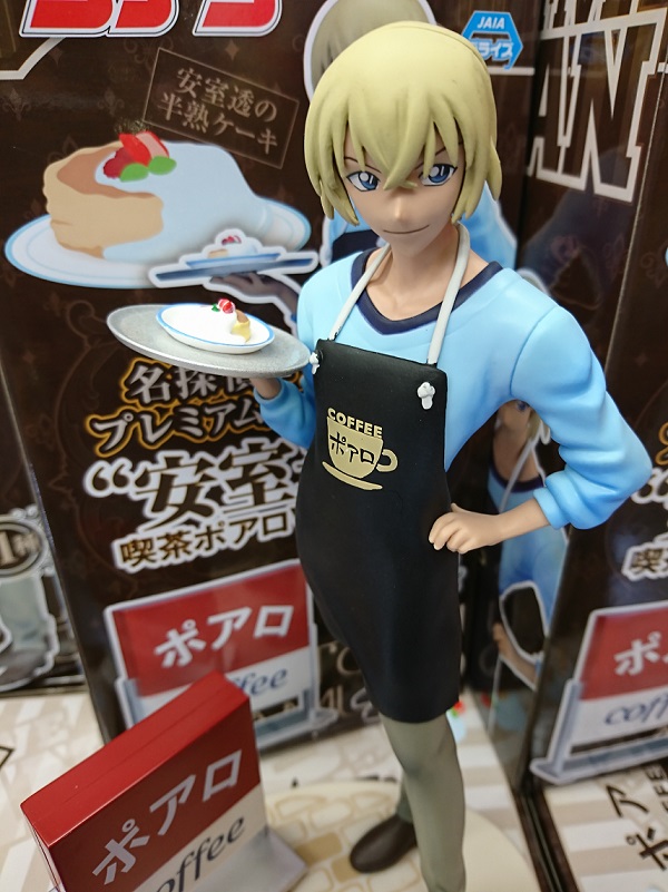 Amuro ของแท้ JP - Sega [โมเดลโคนัน]