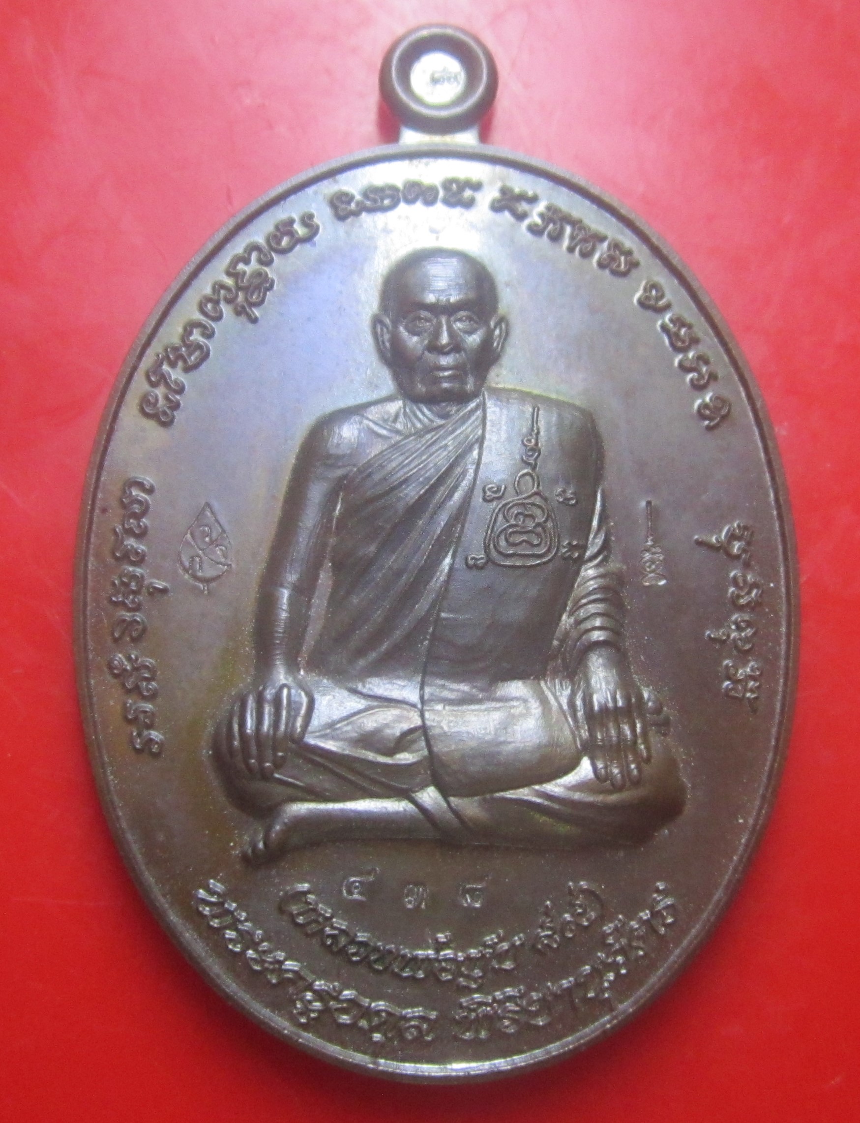 เหรียญเนื้อนะวะ เมตตา บารมี หลวงพ่อชุบ89 วัดวังกระแจะ จ.กาญจนบุรี ปี2557