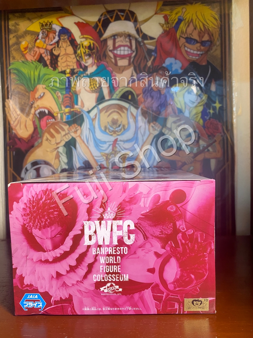 Katakuri ของแท้ JP แมวทอง - Banpresto World Figure Colosseum [โมเดลวันพีช]