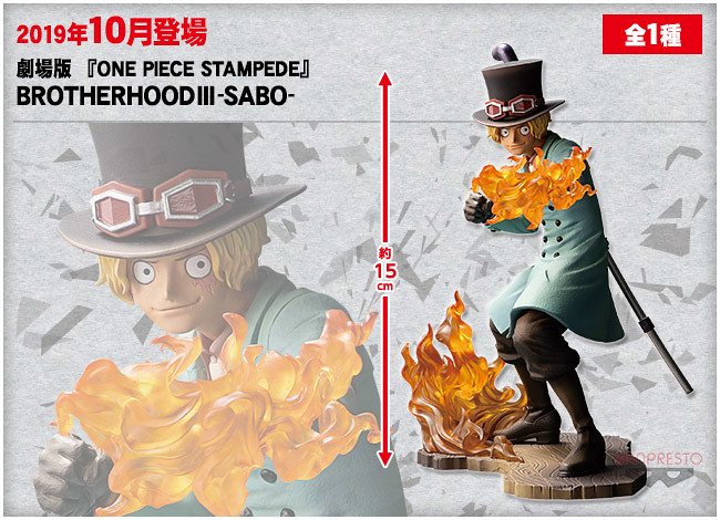 Brotherhood Stampede Set ของแท้ JP แมวทอง - Banpresto [โมเดลวันพีช] (2 ตัว)