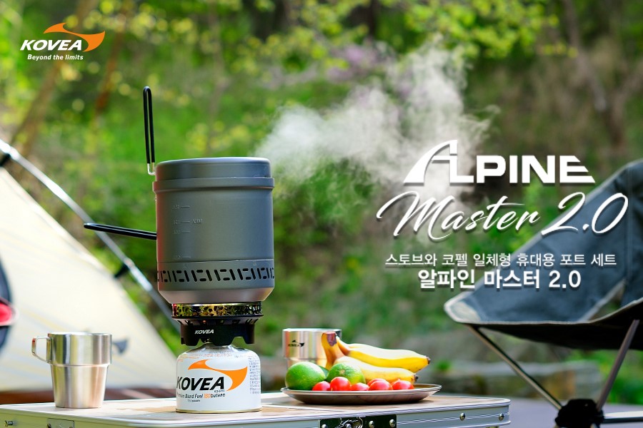 Alpine Master 2.0 Pot