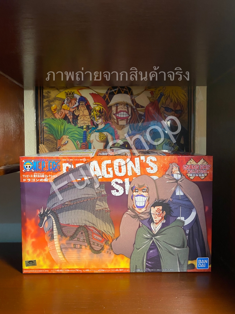 Dragon's Ship (แบบประกอบ) ของแท้ JP แมวทอง - Grand Ship Collection Bandai [โมเดลเรือวันพีช]