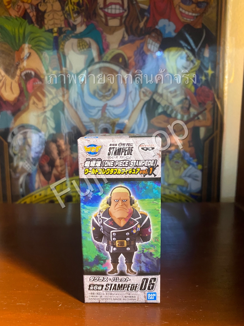 Douglas Bullet ของแท้ JP แมวทอง - WCF Banpresto [โมเดลวันพีช]