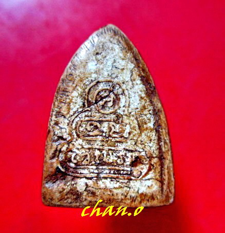 พระผงรูปเหมือน เจ้าคุณเฒ่า (พระครูชลธปมคุณมุนี) วัดเขาบางทราย จ.ชลบุรี