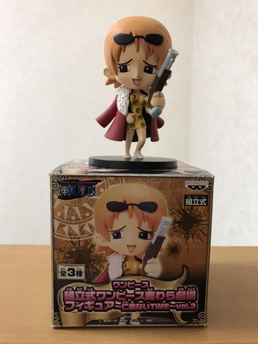 Nami Mafia ของแท้ JP แมวทอง - Banpresto [โมเดลวันพีช]