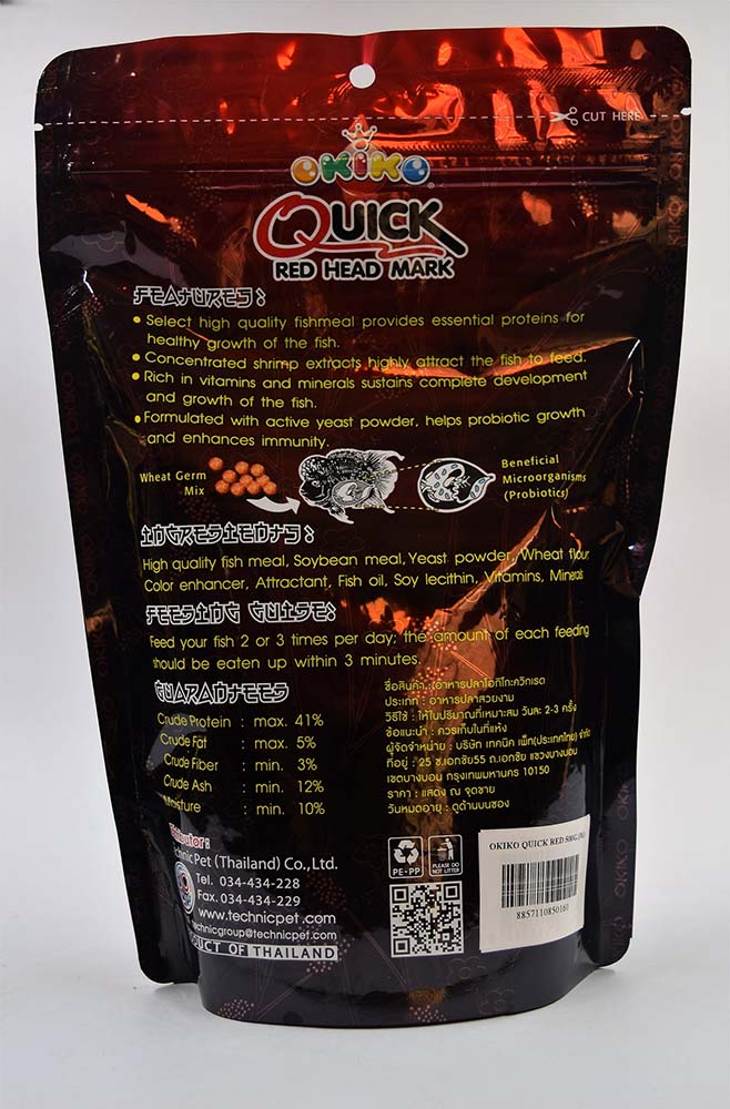 อาหารปลาหมอสี OKIKO Quick Red Head Mark 500 g. size M x 1 ถุง เร่งมุก เร่งสี เร่งโหนก
