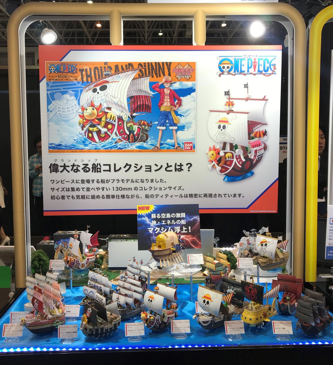 Grand Ship Collection Set (แบบประกอบ) ของแท้ JP แมวทอง - Grand Ship Collection Bandai [โมเดลเรือวันพีช] (16 ลำ)