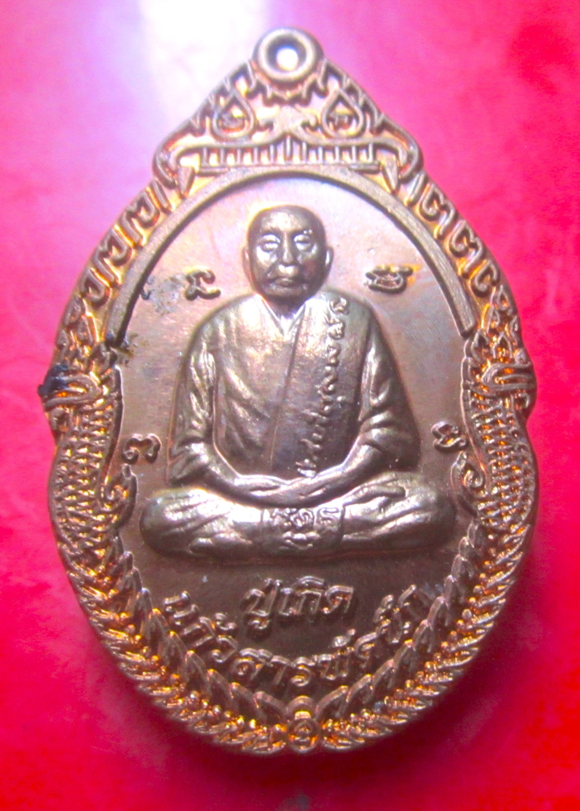 เหรียญหลวงปู่เกิดแก้วสารพัดนึก ที่ระลึกงานทอดกฐินวัด ปี2560