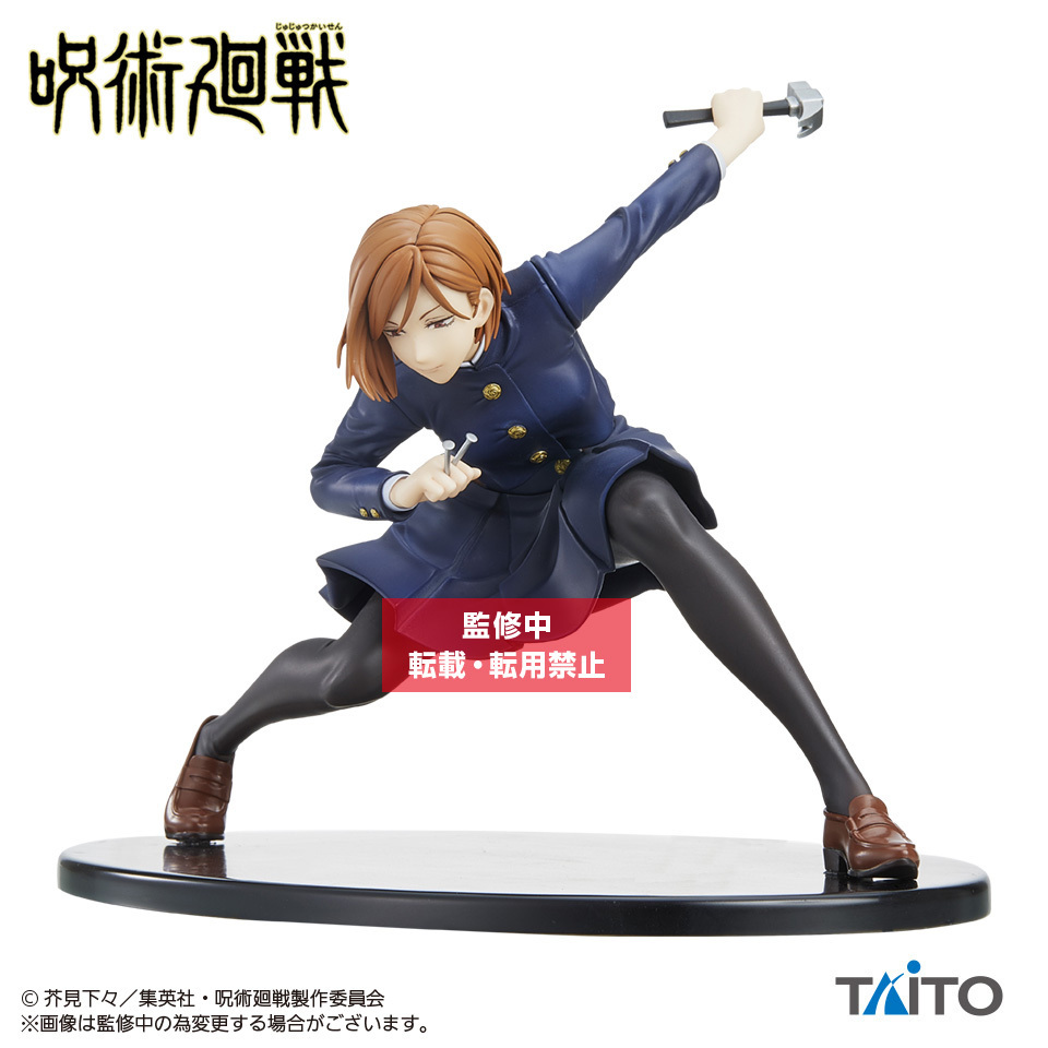 Kugisaki ของแท้ JP - Taito [โมเดล Jujutsu Kaisen]