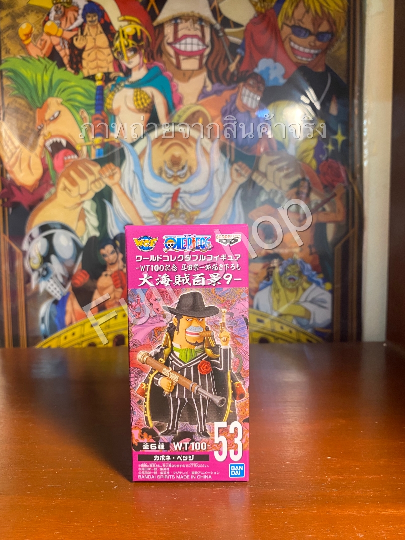 Capone ของแท้ JP แมวทอง - WCF Banpresto [โมเดลวันพีช]