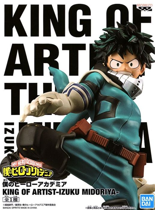 Midoriya ของแท้ JP - King of Artist Banpresto [โมเดล My Hero Academia]