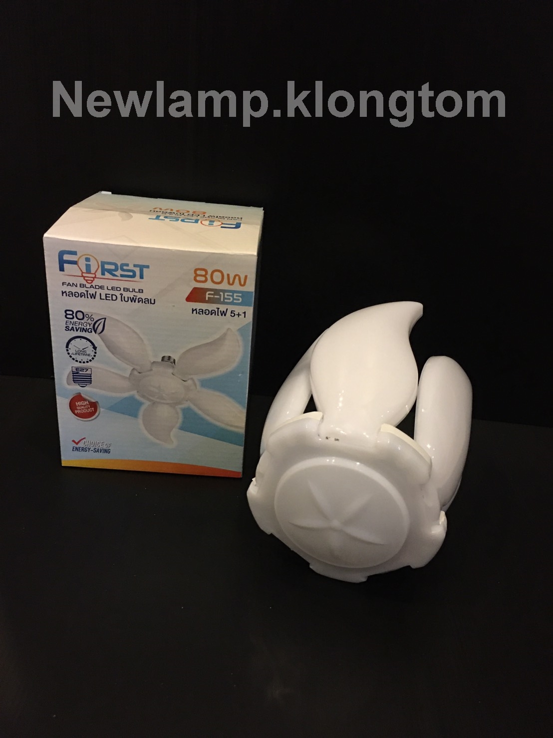หลอดไฟ LED ทรงใบพัดพับได้ 5 ใบ 80W E27