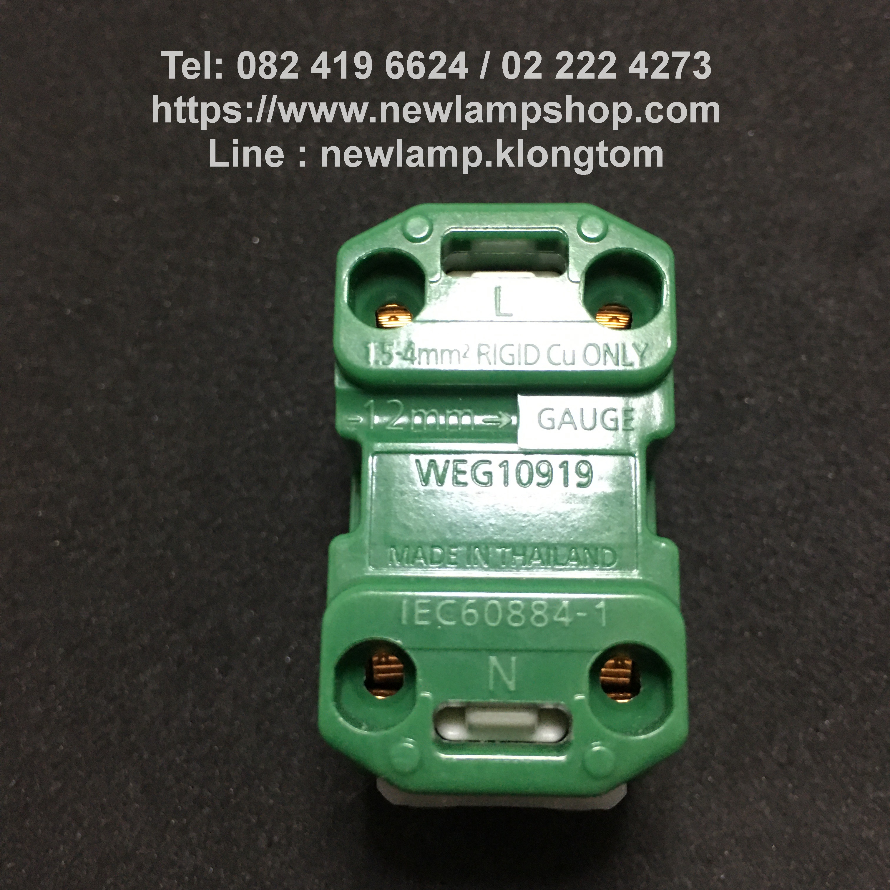 ปลั๊กเมจิก Panasonic รุ่น wide series