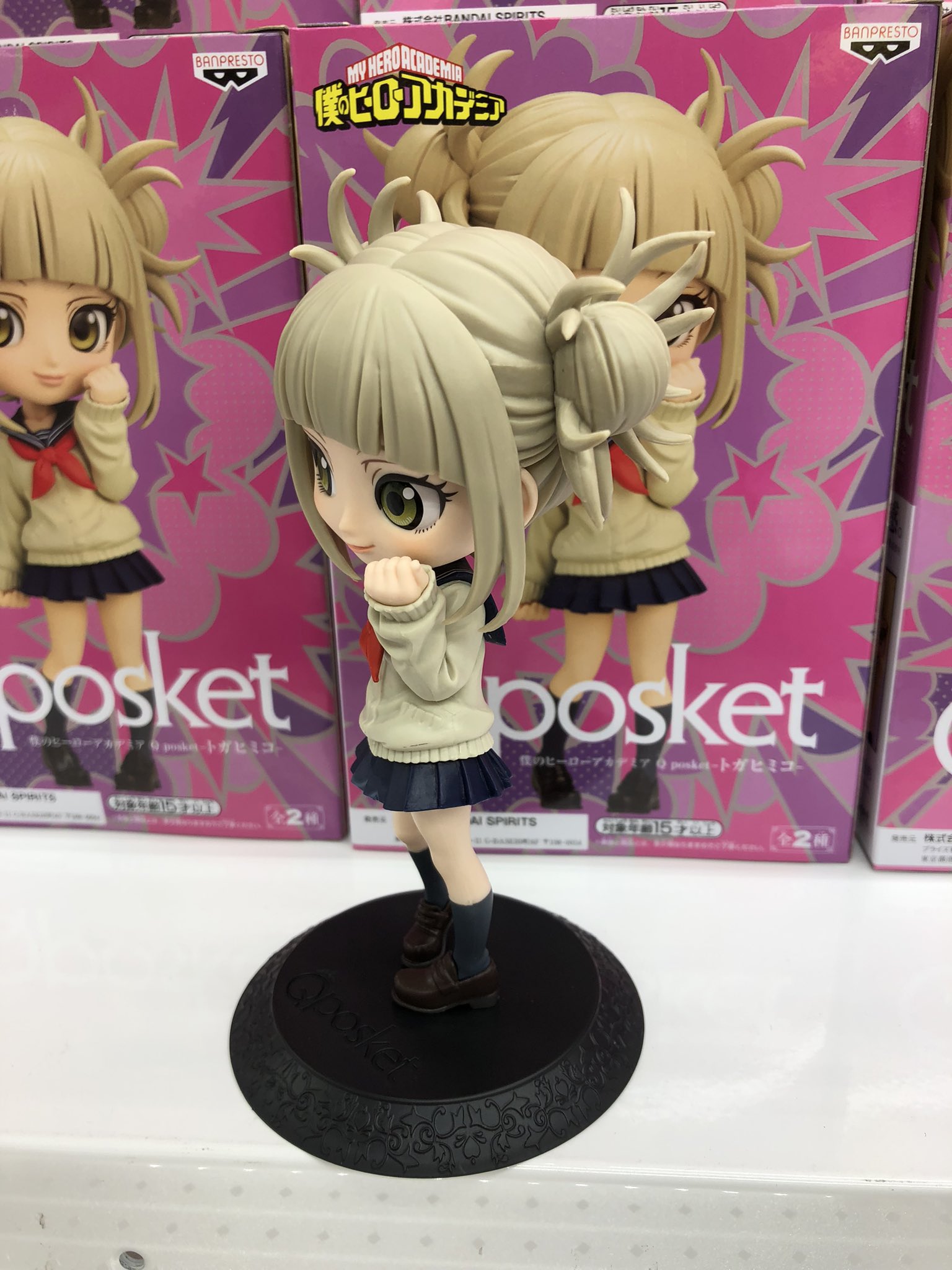 Toga ของแท้ JP - Q Posket Banpresto [โมเดล My Hero Academia]