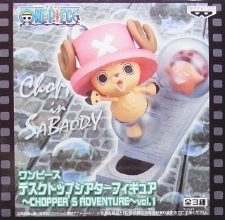 Chopper in Sabaody ของแท้ JP แมวทอง - Chopper's Adventure Banpresto [โมเดลวันพีช]