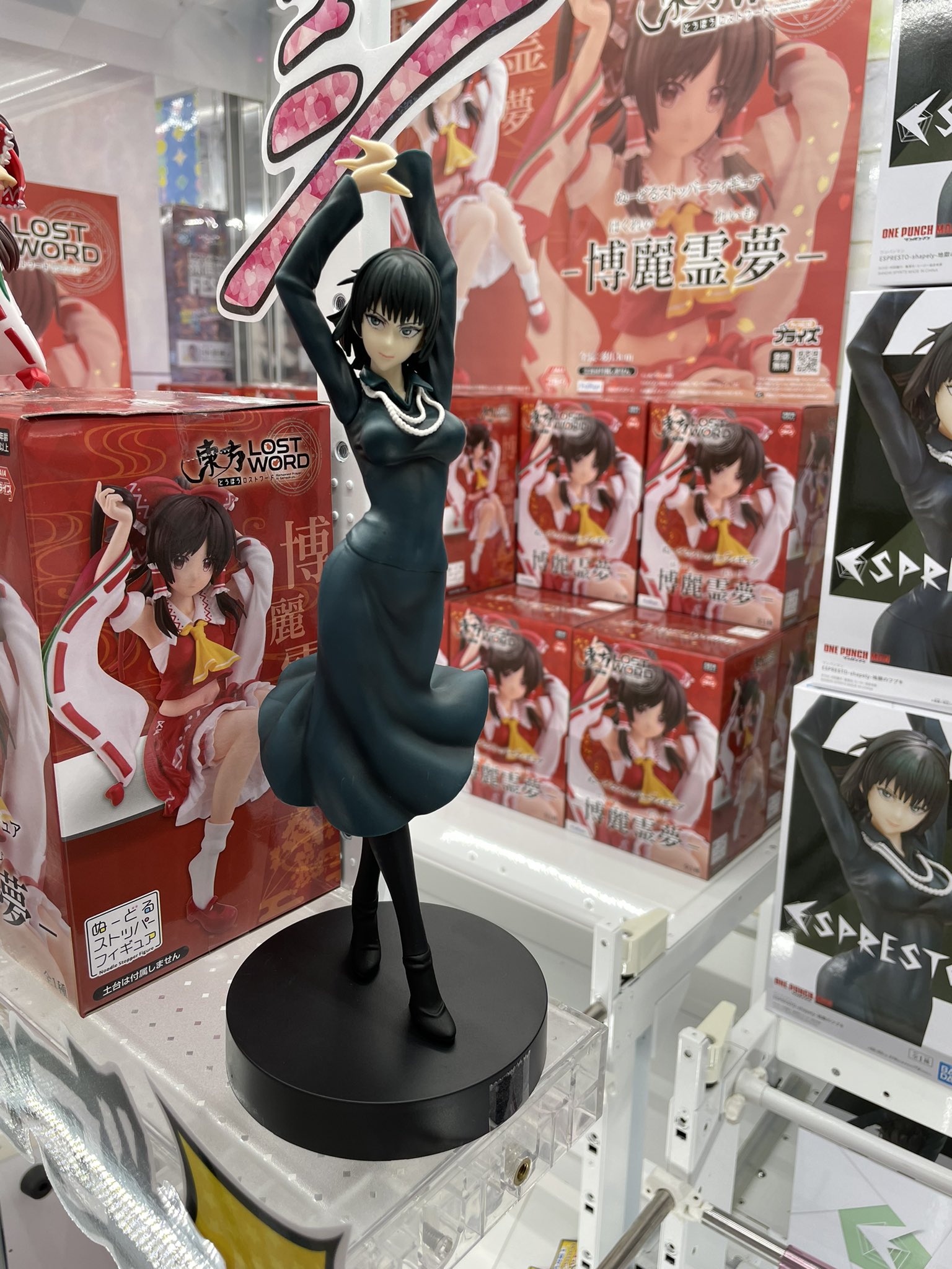 Fubuki ของแท้ JP - Espresto Banpresto [โมเดล One Punch Man]